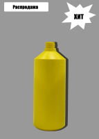 Бутылка 1 л. для пеногенератора (пенной насадки) желтая