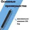 Копье Чистоком 900 мм нержавеющая сталь