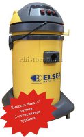 ELSEA EXEL WP220 2-х турбинный